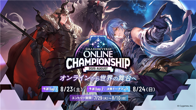 シャドウバース　WGP2019 世界大会プロモーションカード　全８種セット シャドウバース WGP2019 世界大会プロモーションカード 全8種
