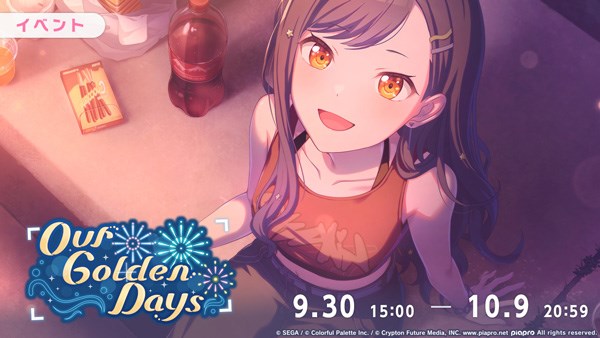 魂斗羅 ジャケット ブルゾン(NC帝國，KONAMI) 6/27終了 Amazon | [弐黒堂] ハードライドバトルジャケット 鳳翔 BLACK M