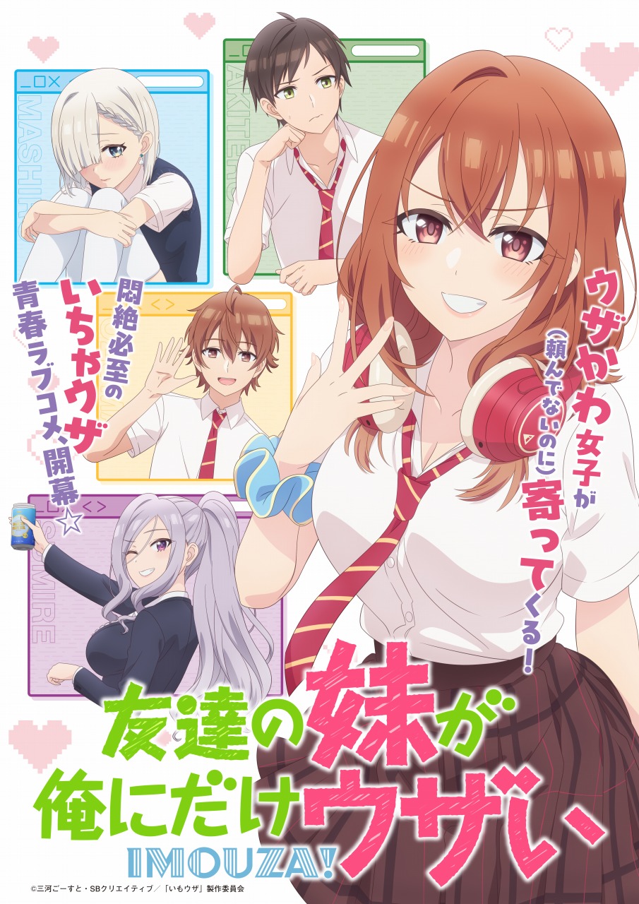 僕のヒーローアカデミア 僕のヒーローアカデミア FINAL SEASON」2025年10月より放送決定!