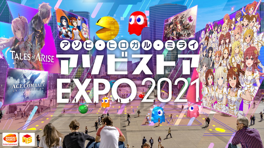 バンナム、オンライン博覧会「アソビストア EXPO 2021」を10月1日から11日間にわたって開催！　アイマスやテイルズ、電音部など登場！