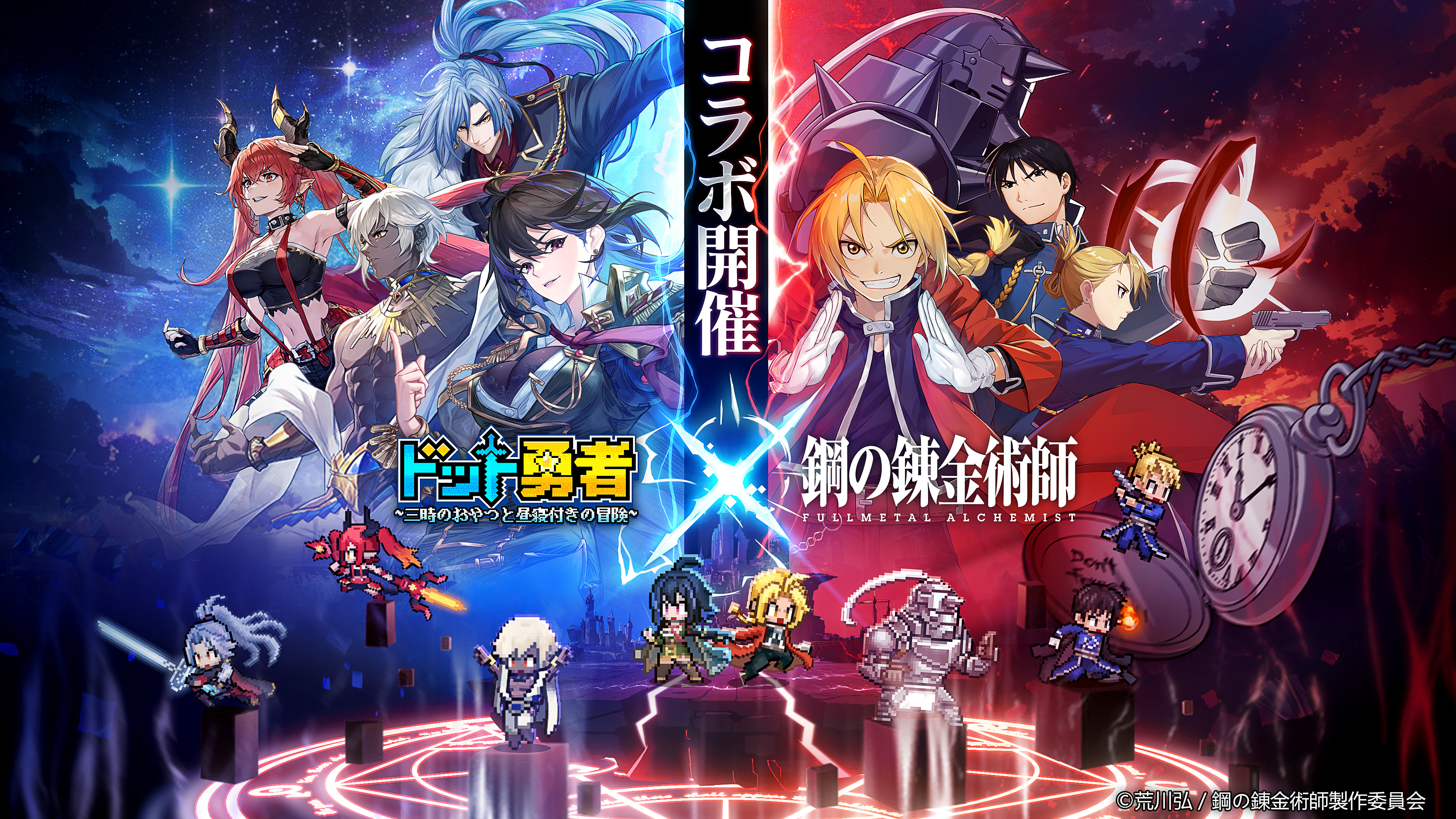 鍛錬所　トークンセットオーダー　PR カードリスト｜ユニオンアリーナ｜UNION ARENA