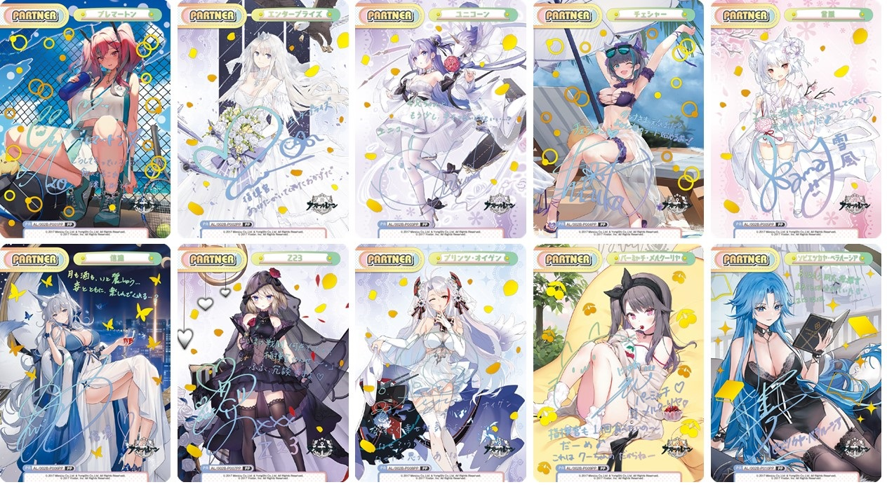 ブシロード、『Reバース for you』よりブースターパック「アズールレーン vol.2」を12月3日に発売 | gamebiz