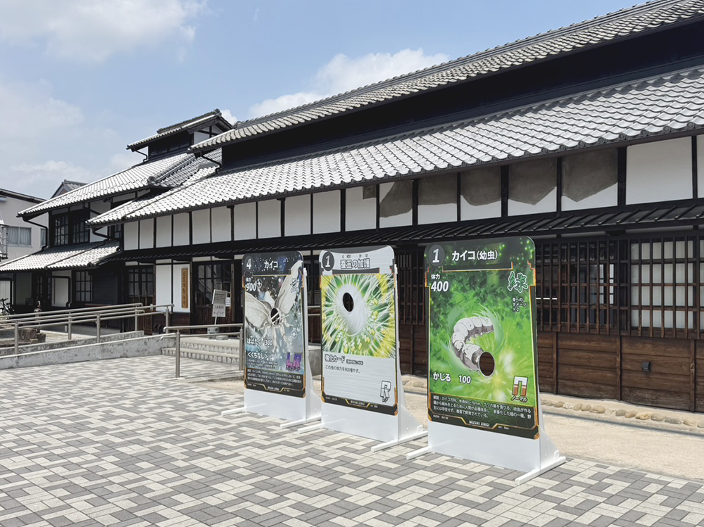 DAISO、オリジナルTCG「蟲神器」が富岡製糸場コラボイベントを