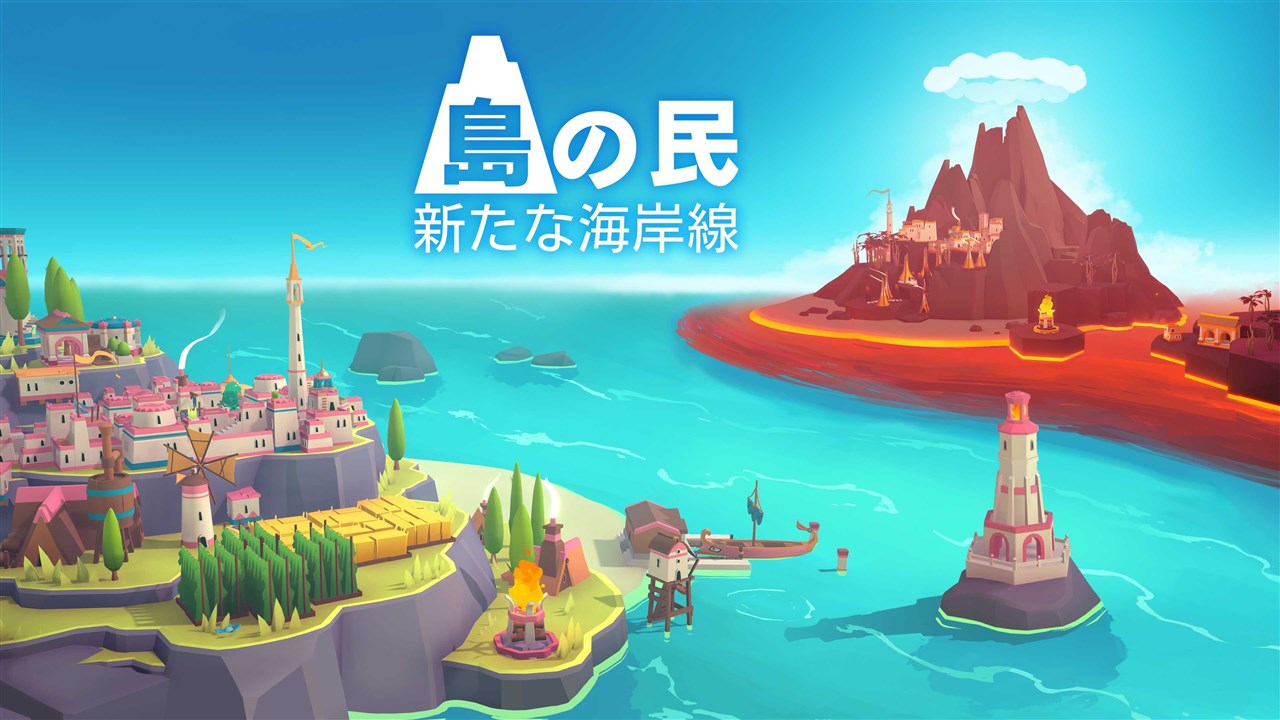 Coatsink、島の街作りパズルゲーム『島の民: 新たな海岸線』を