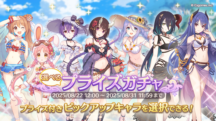 プリコネ　神凪 雅　SP Prism Connect/Kono Naka ni Hitori, Imouto ga Iru!]念願の