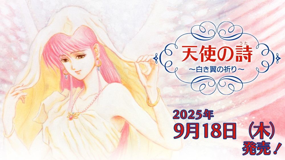 魂斗羅関連CD（魂斗羅伝説）