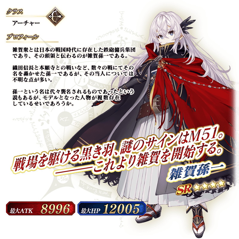 FGO PROJECT Announces Exciting New Events in "Fate/Grand Order