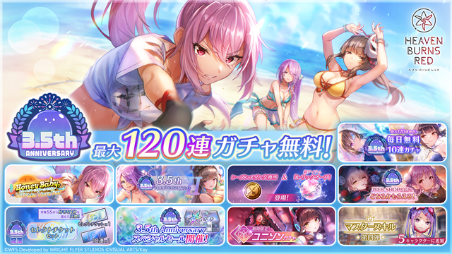 プリコネ リゼロ 抽選タペストリー 最終値下げ 最終値下げ！ リゼロ ラム ビックタペストリーの通販 by