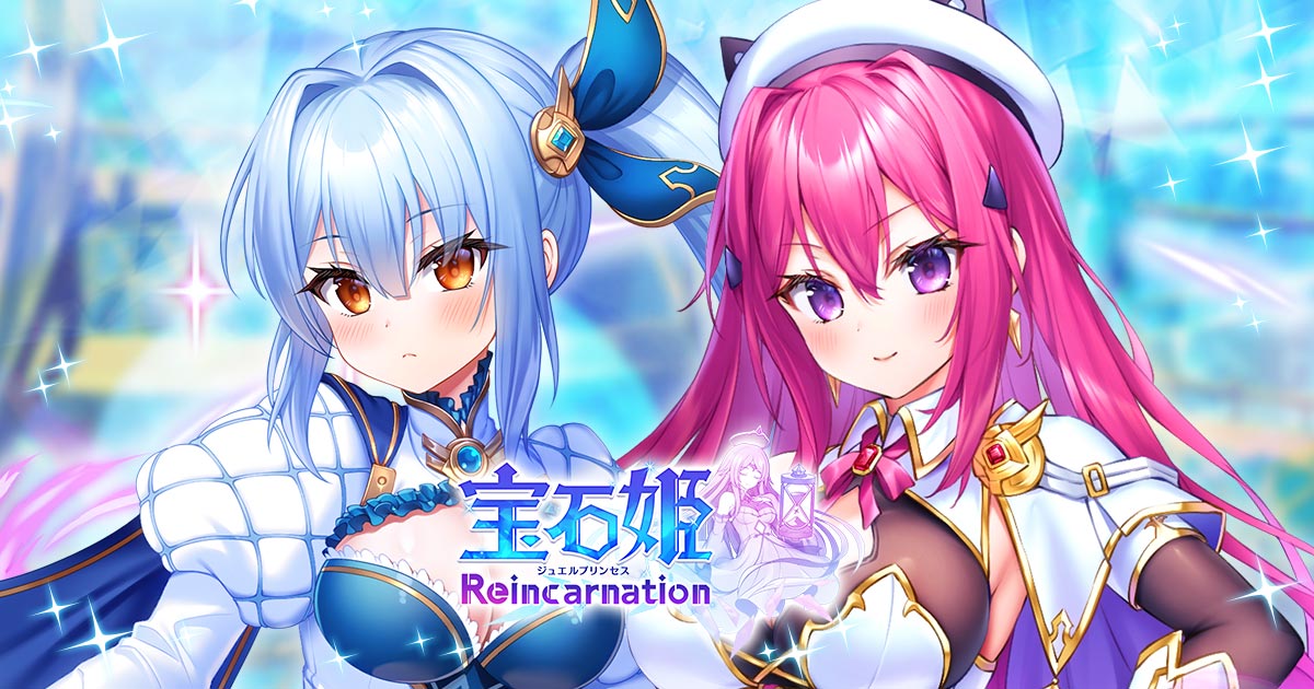レア　宝石姫　Reincarnation　オリジナル　タペストリー 宝石姫 Reincarnation 1.5周年記念生放送！ - YouTube