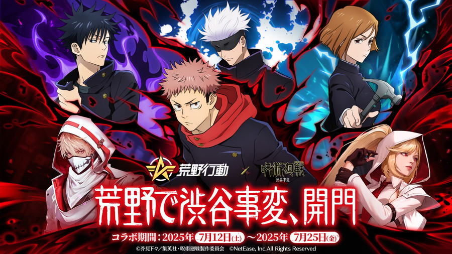サミー、『エムホールデム』が『ペルソナ5 ザ・ロイヤル』との