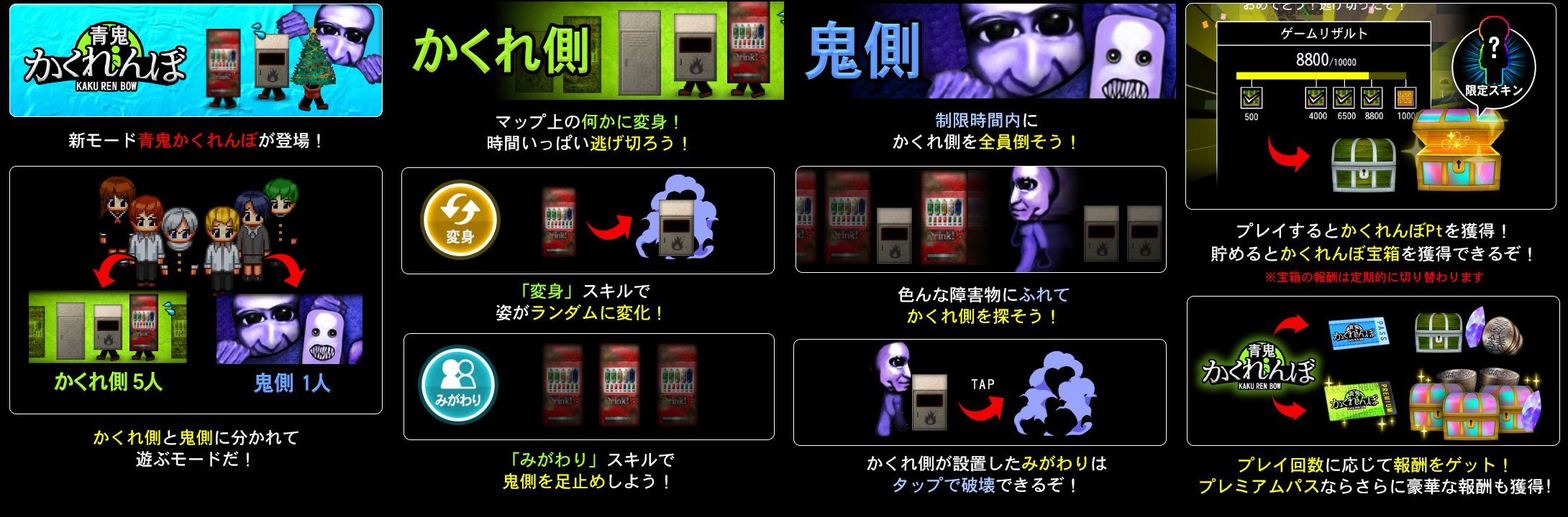 神わざ　隠れキャラ　大全集 Z/X -Zillions of enemy X- 星火燎原編 爆照！一番星〈ルミナス