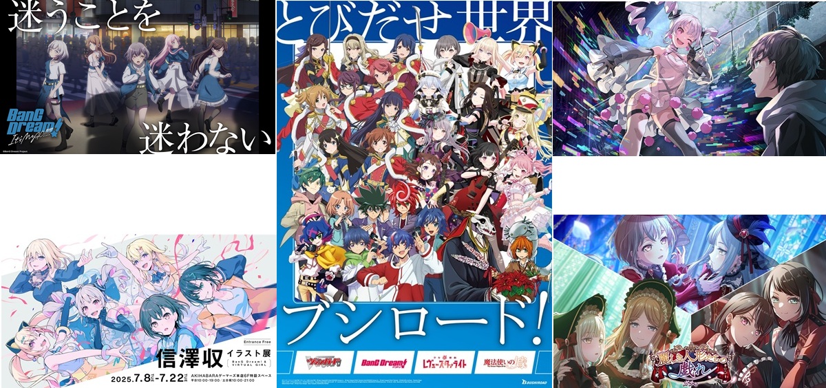 KADOKAWA、「アンジュ・ヴィエルジュ」の限定商品「ウインター