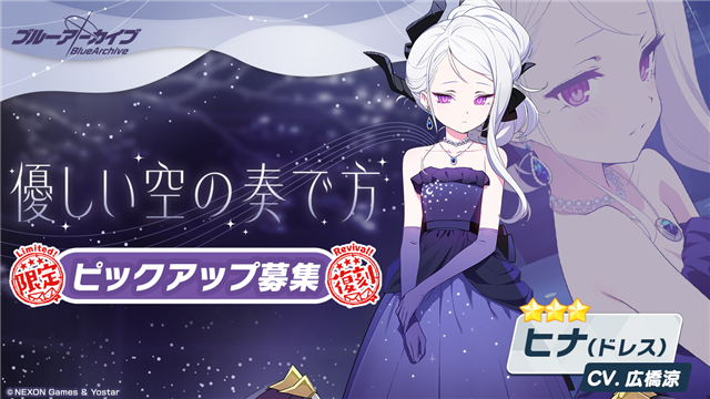 水着ミカ　ナギサ　プレイマット　スリーブ　ブルーアーカイブ　ブルアカ　EATOS 水着ミカ ナギサ プレイマット スリーブ ブルーアーカイブ