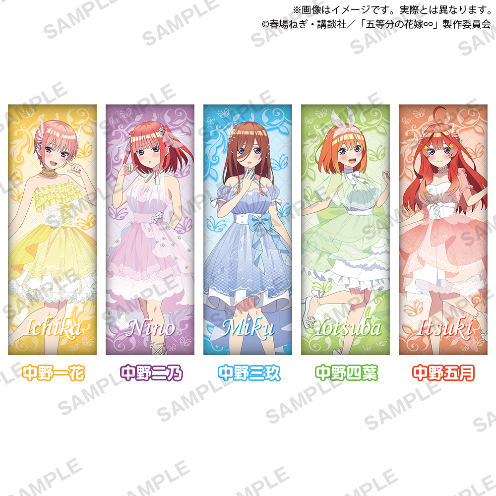 GENDA GiGO Entertainment、「五等分の花嫁∽ × GiGO Radiant