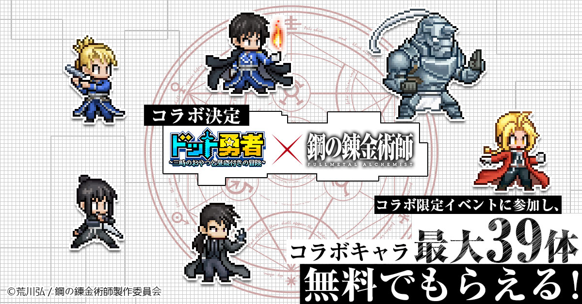 鋼の錬金術士 51ZDH2R6DAL._UF350,350_QL50_.jpg