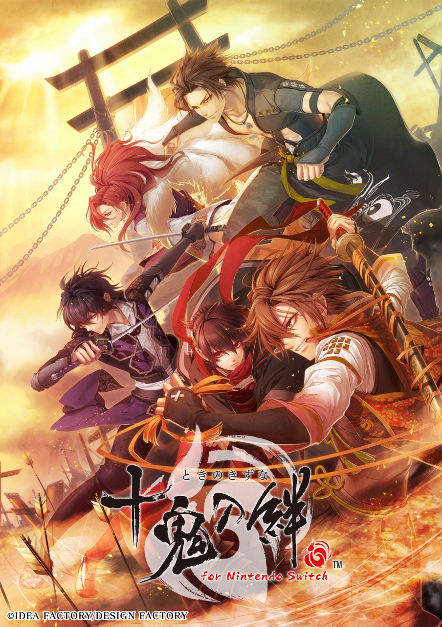 Amazon.co.jp: 薄桜鬼 真改 黎明録 : ゲーム