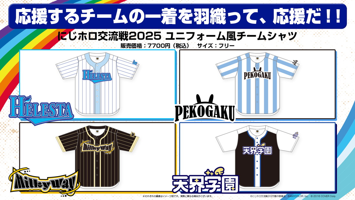 にじホロ交流戦 バルコニースイート限定サイン色紙 にじホロ交流戦 バルコニースイート限定サイン色紙 - メルカリ