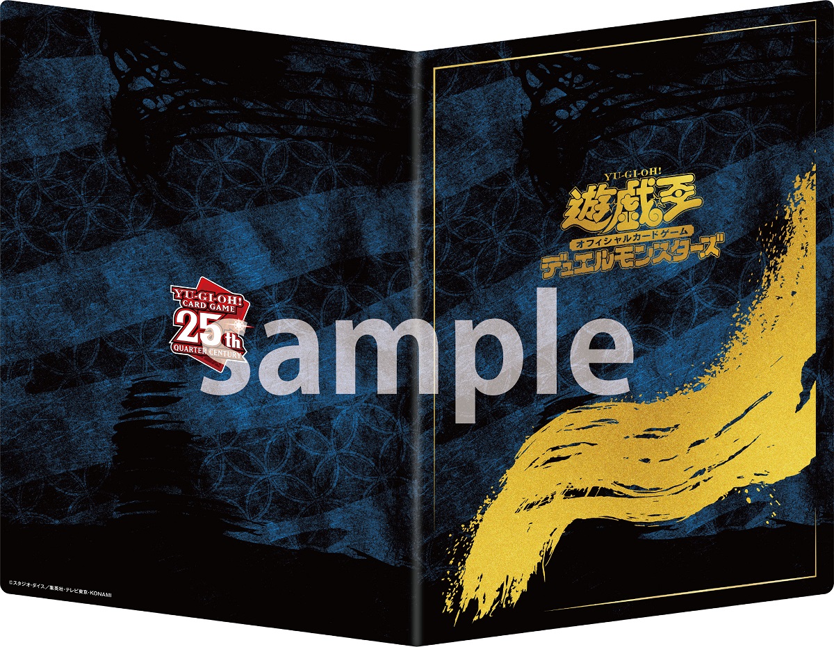 遊戯王OCG デュエルモンスターズ 浮世絵 まとめ売り レッグス、遊戯王カードゲーム25周年を記念して浮世絵風「青眼の