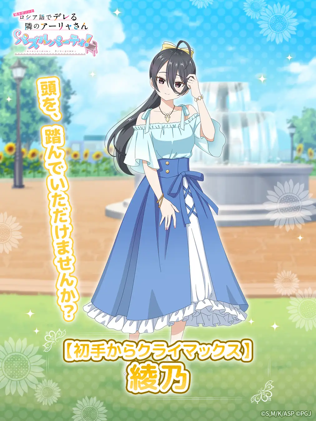 【ARS10＋】ルピー：ウィンターショッパー 「SP」勝利の女神 ニケ ヴァイス NIKKE ルピー ウィンターショッパー SP 都内で ARS10＋