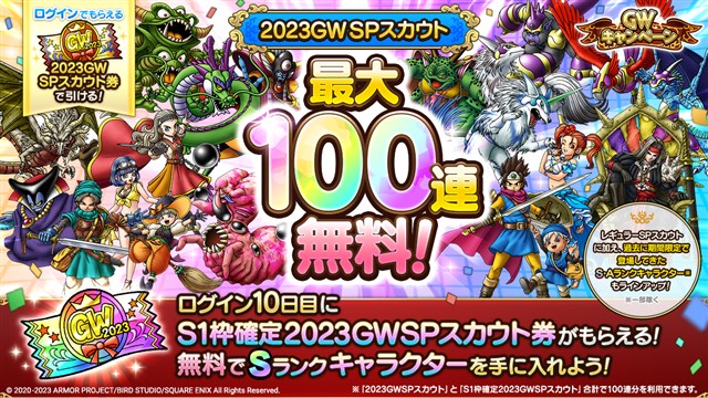 第2弾 ドラゴンVSクエスト ドラクエ 駄菓子屋 P.P カード 貴重 勇者 ドラゴンクエスト トレーディングバトルカード 1＆2 4BOXセット