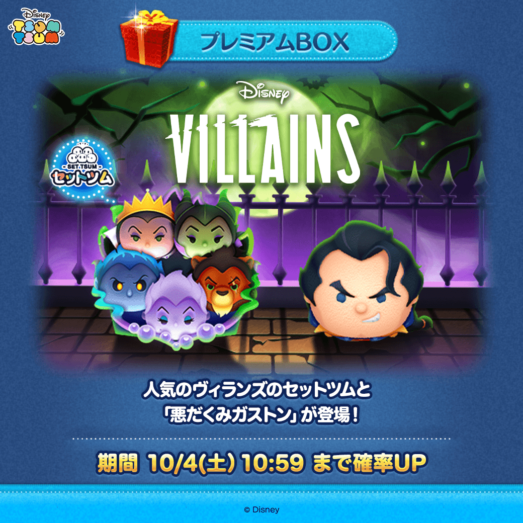 ディズニー　ツムツム　おまとめ売り　20点セット ディズニー ツムツム おまとめ売り 20点セット