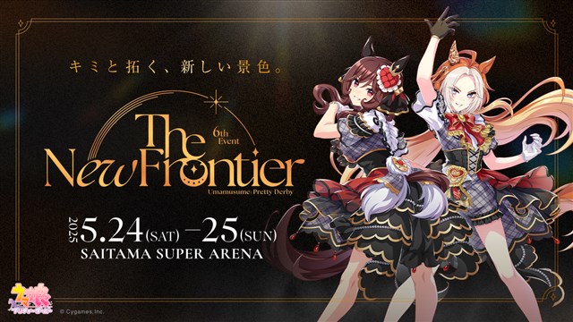 ウマ娘6th 公式ウマブレード＆リアルガチャ アーモンドアイ ウマ娘】再び アーモンドアイ ガチャ生配信 ！！＃ウマ娘