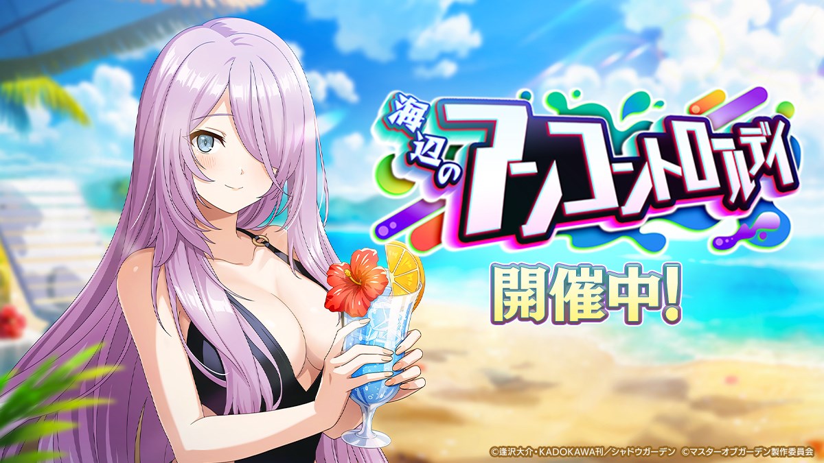 ドラゴンクエストライバルズ　天空の花嫁デボラ　プロモーションカード スクエニ、『ドラゴンクエストライバルズ』第8弾カードパックに