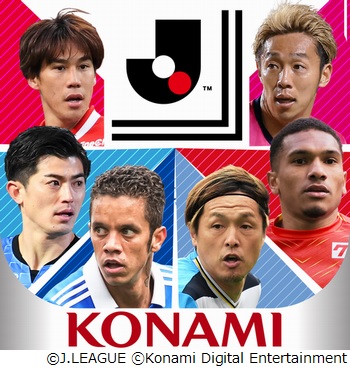 Konami ｊリーグクラブチャンピオンシップ の22シーズン開幕を記念したイベントやキャンペーンを開催 Gamebiz