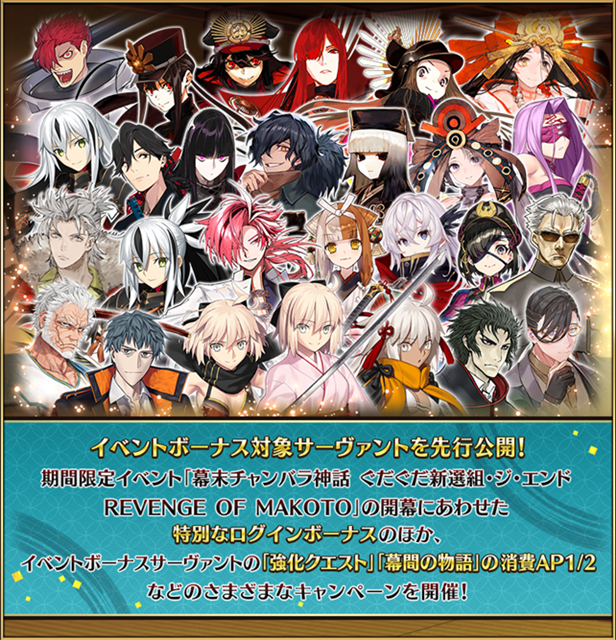 月末値下げFGO ミニポスター 当選3点 非売品 残り1点 月末値下げFGO ミニポスター 当選3点 非売品 残り1点
