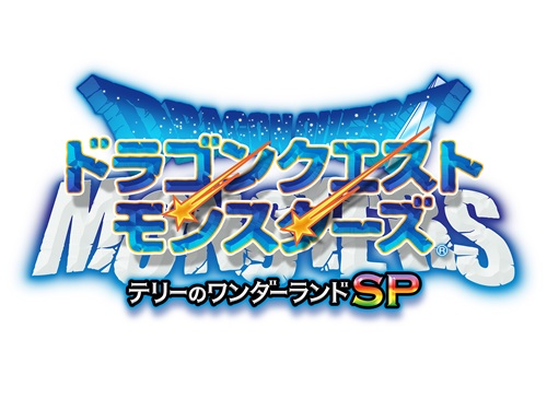 ドラゴンクエストモンスターズ　テリーのワンダーランド 販促 B2ポスター ドラゴンクエストモンスターズ テリーのワンダーランド 鳥山明