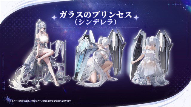 Level Infinite、『勝利の女神：NIKKE』が2周年記念生放送で最大