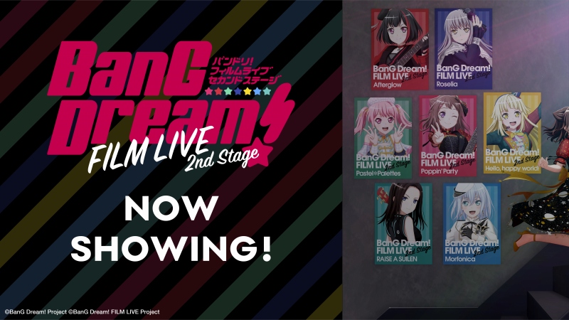 ブシロード、劇場版「BanG Dream! FILM LIVE2nd Stage」を本日8月20日より全国ロードショー