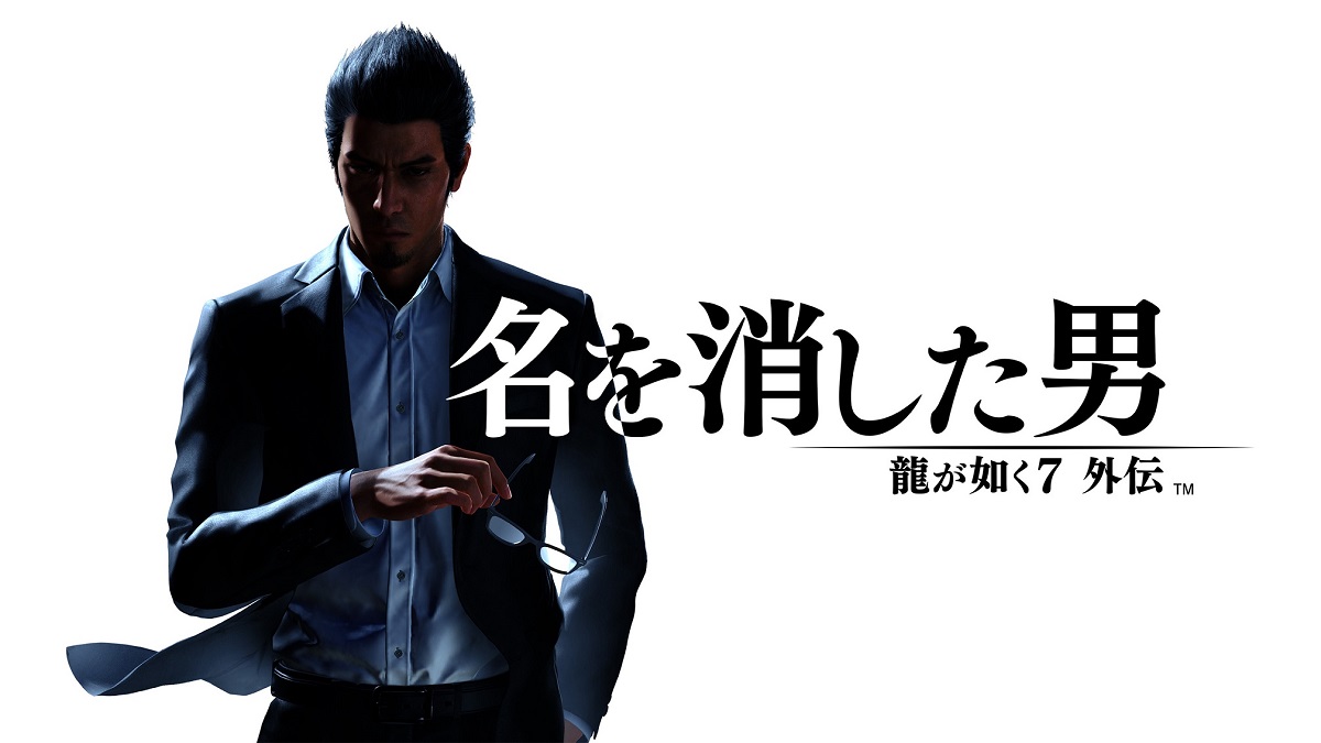 「仲たがいした人」との修復法 龍が如く7外伝 名を消した男』生キャバ嬢オーディション