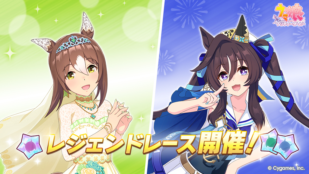ウマ娘ナカヤマフェスタまとめ売り 09f2616dbf1f01a10d7eaf089c4ffa