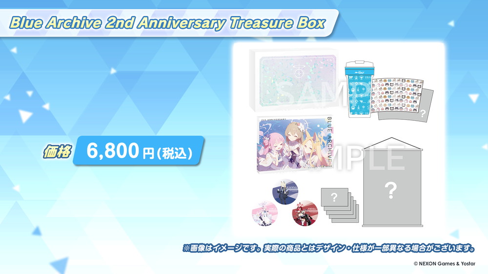 ブルーアーカイブ 2nd anniversary treasure box