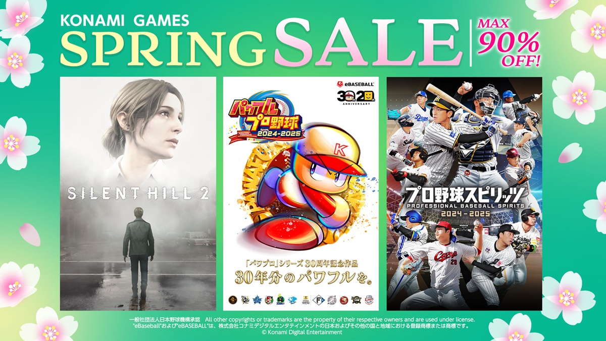KONAMI、「Spring SALE」を開催…初のセール対象『プロ野球 KONAMI、「Spring SALE」を開催…初のセール対象『プロ野球