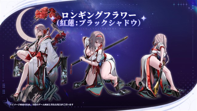 Level Infinite、『勝利の女神：NIKKE』が2周年記念生放送で最大