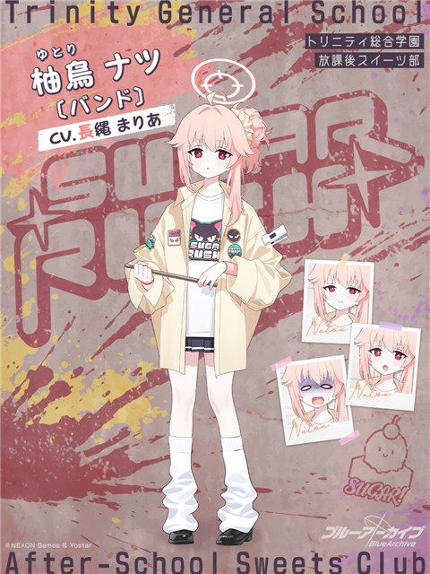 Yostar、『ブルアカ』で☆3「ナツ(バンド)」がピックアップ募集に初