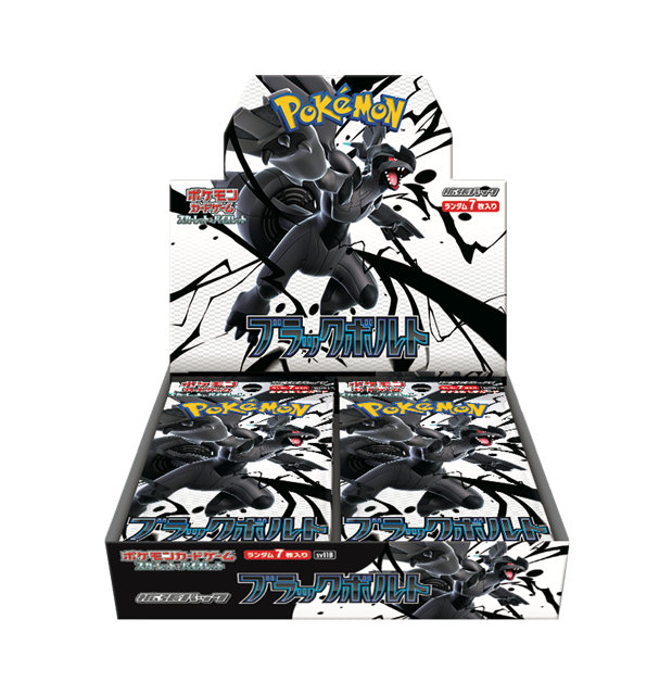 ポケモン、「ポケモンカードゲーム ビクティニBWR争奪戦 ポケカ