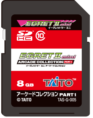 イーグレットミニ タイトー レトロゲーム タイトー、『イーグレットツー ミニ』専用追加ソフト