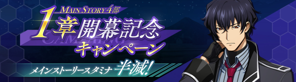 DMM GAMES×f4samurai、『コードギアス 反逆のルルーシュ ロスト