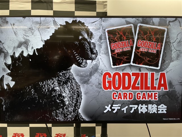 先行体験】東宝＆ブシロードの新作・進攻/撃退型カードゲーム