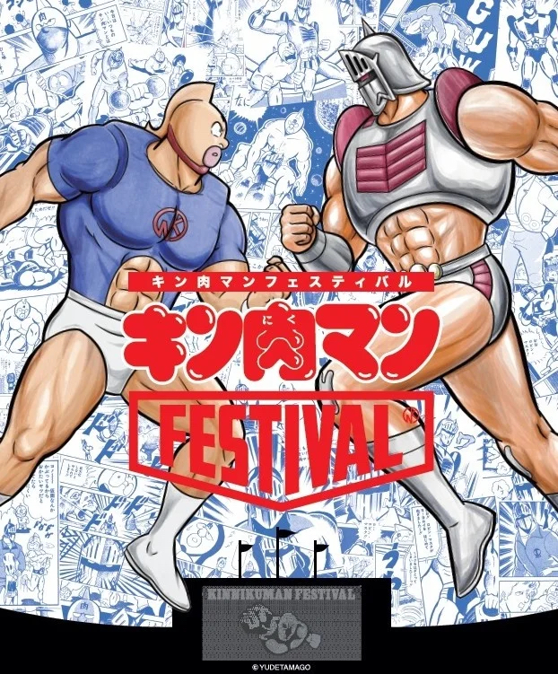 CCPJapan在2025年Kinnikuman Festival上出售和展示限量版產品和新產品，該產品將於3月20日舉行