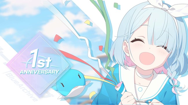 Yostar、『ブルーアーカイブ』リリース1周年を記念して特設サイトを