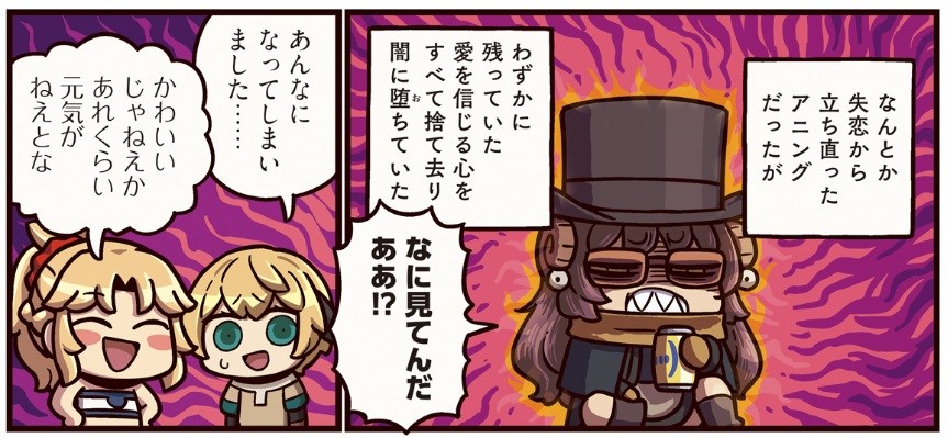 NHN Japan、今夏サービス予定の『神様はじめました』の声優