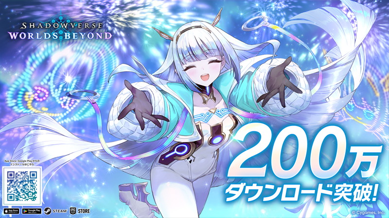当店の記念日 Cygames、『ワールドフリッパー』で「4月1日企画 スティネル特製 その他