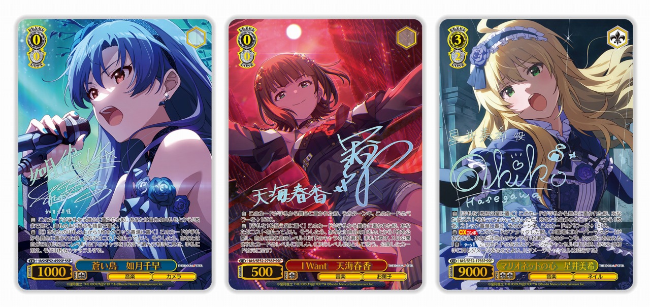 ヴァイスシュヴァルツ アイドルマスター 765PRO ALLSTARS カートン アイマス20周年記念】ヴァイスシュヴァルツ「765PRO ALLSTARS