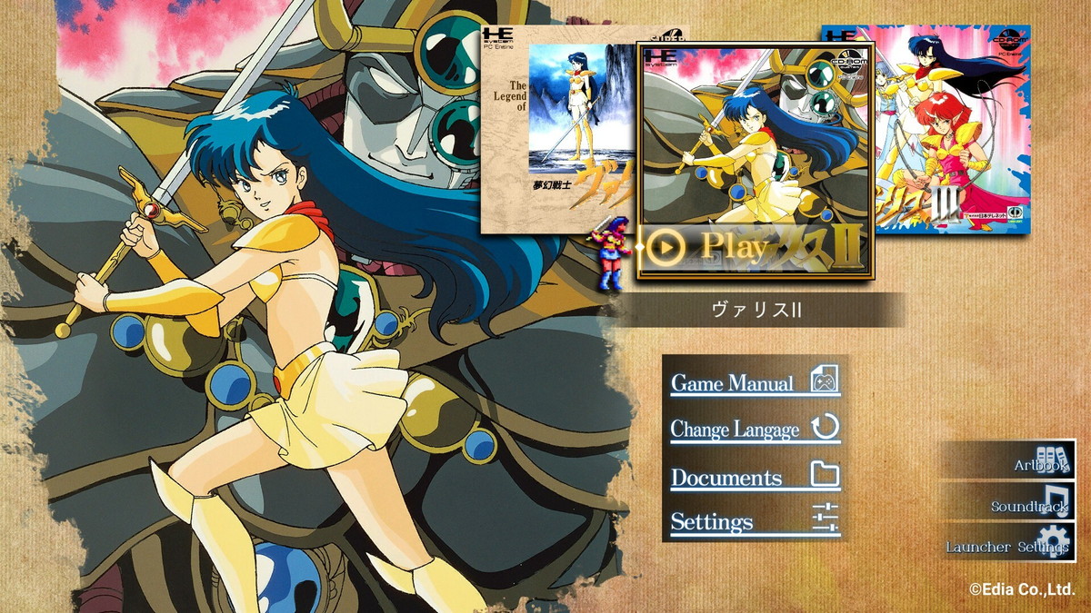 エディア、『夢幻戦士ヴァリス』『ヴァリスII』『ヴァリスIII』のSteam