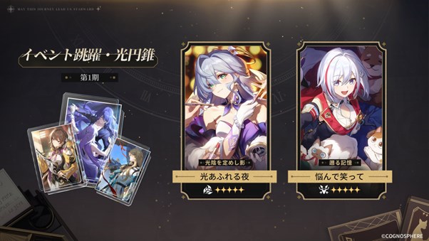 全国送料無料の通販 HoYoverse、『崩壊：スターレイル』で限定星5キャラ「ロビン 財布・ケース・小物入れ