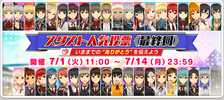 IYAGAMES、『おねがい社長！』で石川由依さんがCVを担当する新